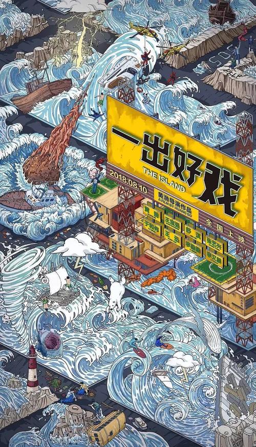 作假他项权证书